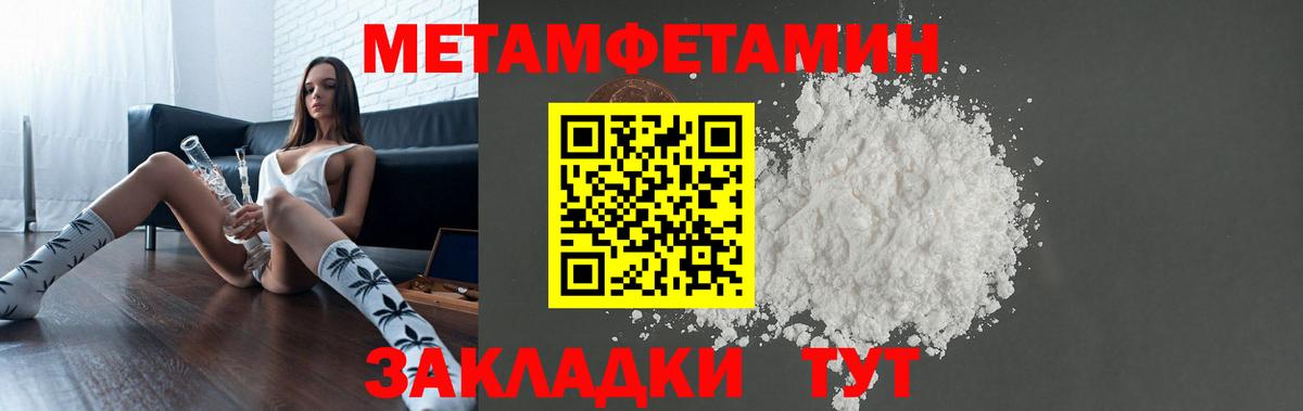 Амфетамин Premium  АМФ  Моздок  Вход с VPN 