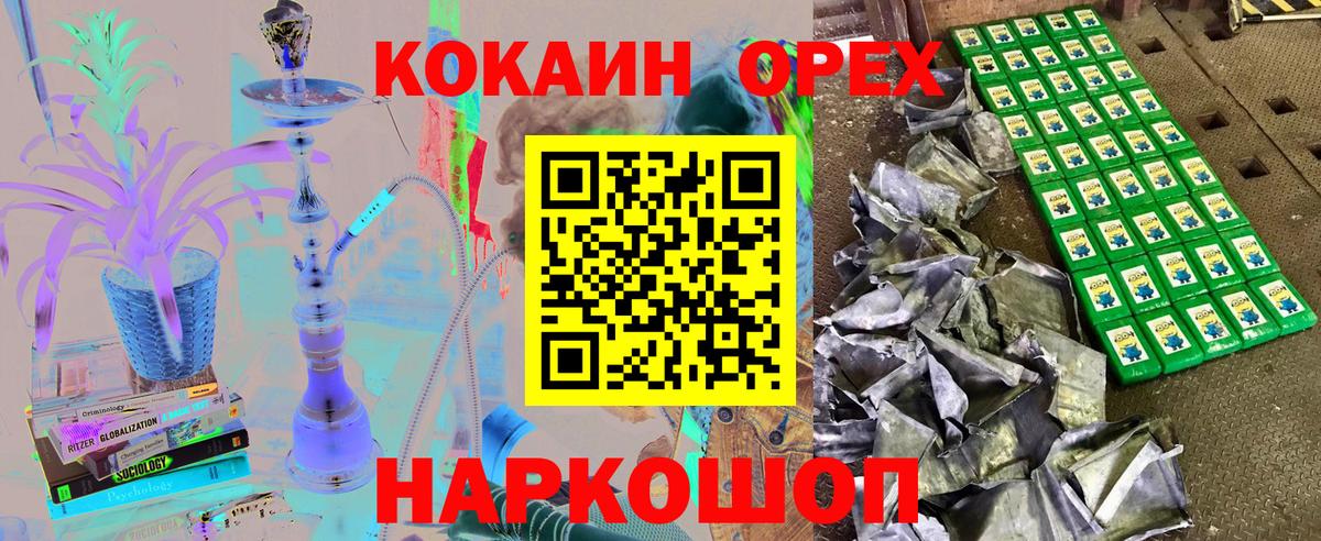 COCAIN 98% Моздок