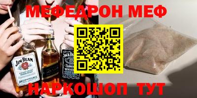 меф Гусев