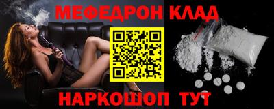 меф Гусев