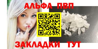 мяу мяу мука Гусиноозёрск