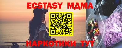 не бодяженный Гусь-Хрустальный