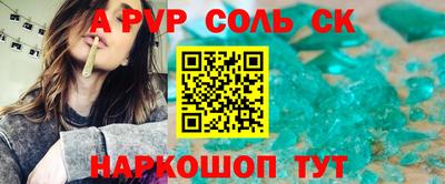 прущая мука Донской