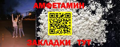 мяу мяу мука Гусиноозёрск