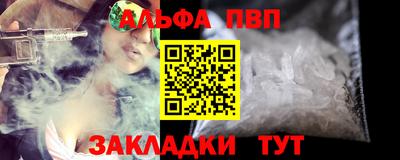 скорость Донецк