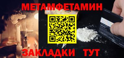 мяу мяу мука Гусиноозёрск