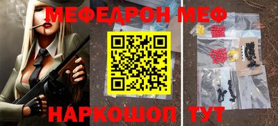 меф Гусев