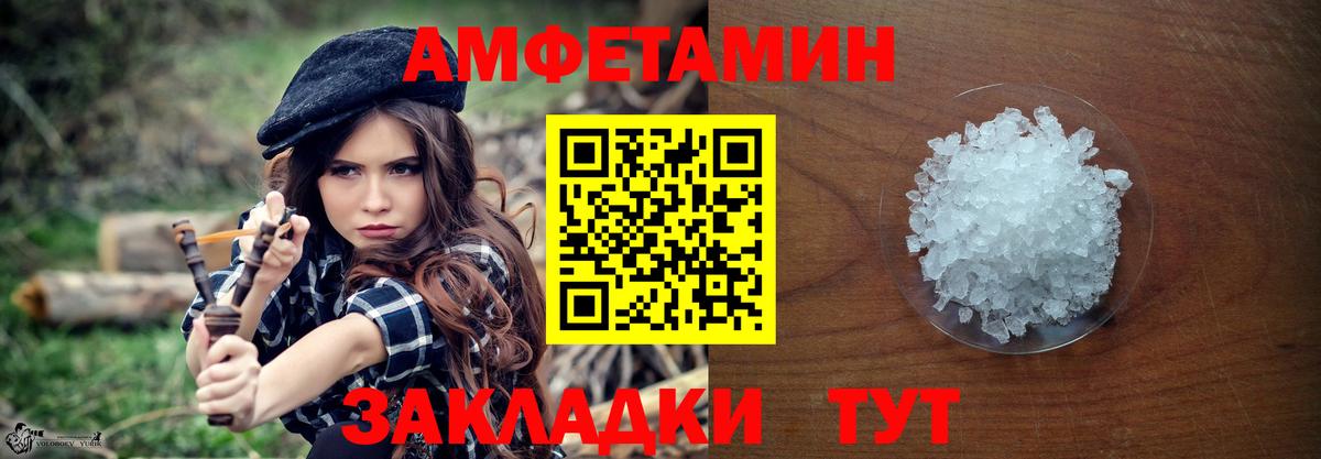 МЕТАМФЕТАМИН винт  МЕТАМФЕТАМИН винт  Вход с VPN  Моздок 