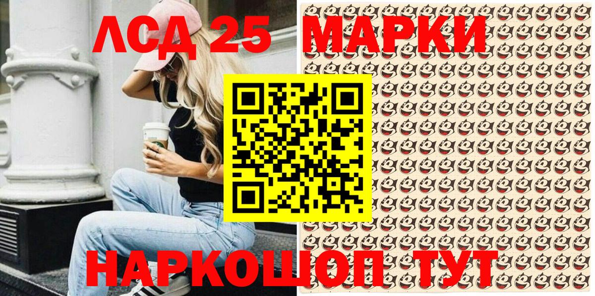 Моздок  Наркотические марки 1,8мг  Вход с VPN  Наркотические марки 1,8мг 