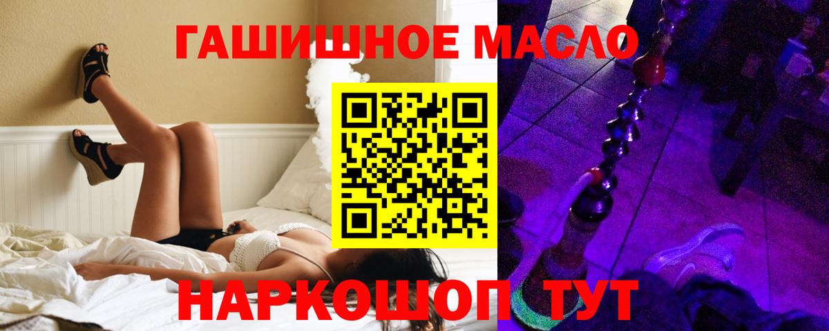 ТГК вейп с тгк Моздок